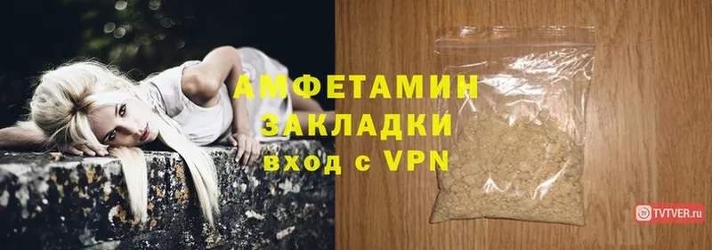 OMG ссылка  Дзержинский  Amphetamine 97% 