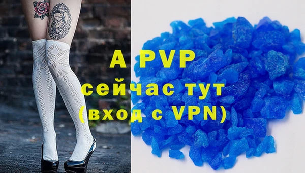 ALPHA PVP Верхнеуральск