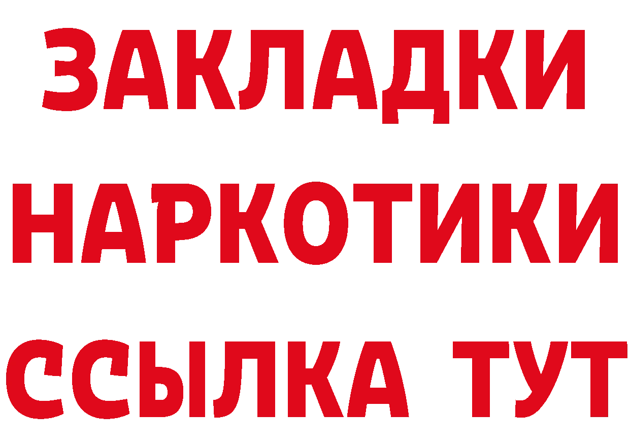 А ПВП СК онион это блэк спрут Дзержинский